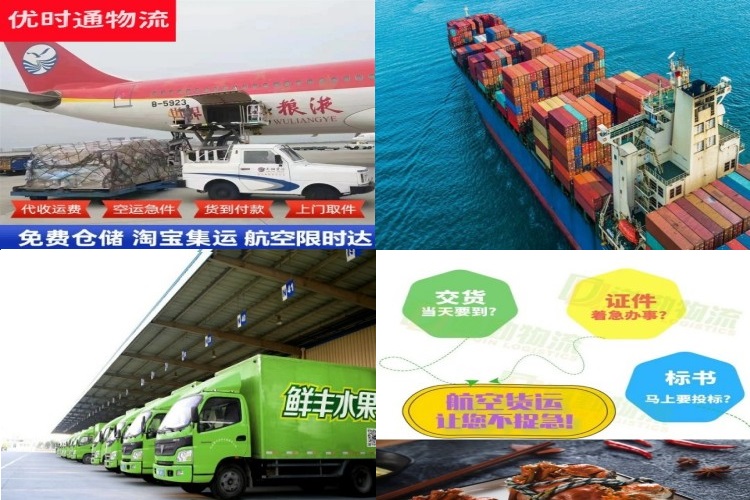 虞城到加拿大航空货运公司-虞城到加拿大物流专线